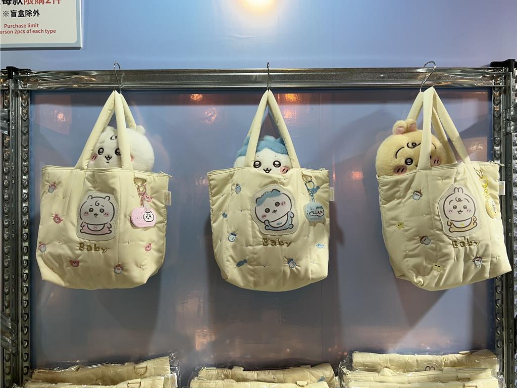  吉伊卡哇寶寶快閃店推出實用的鋪棉托特包。（徐梓榕攝）