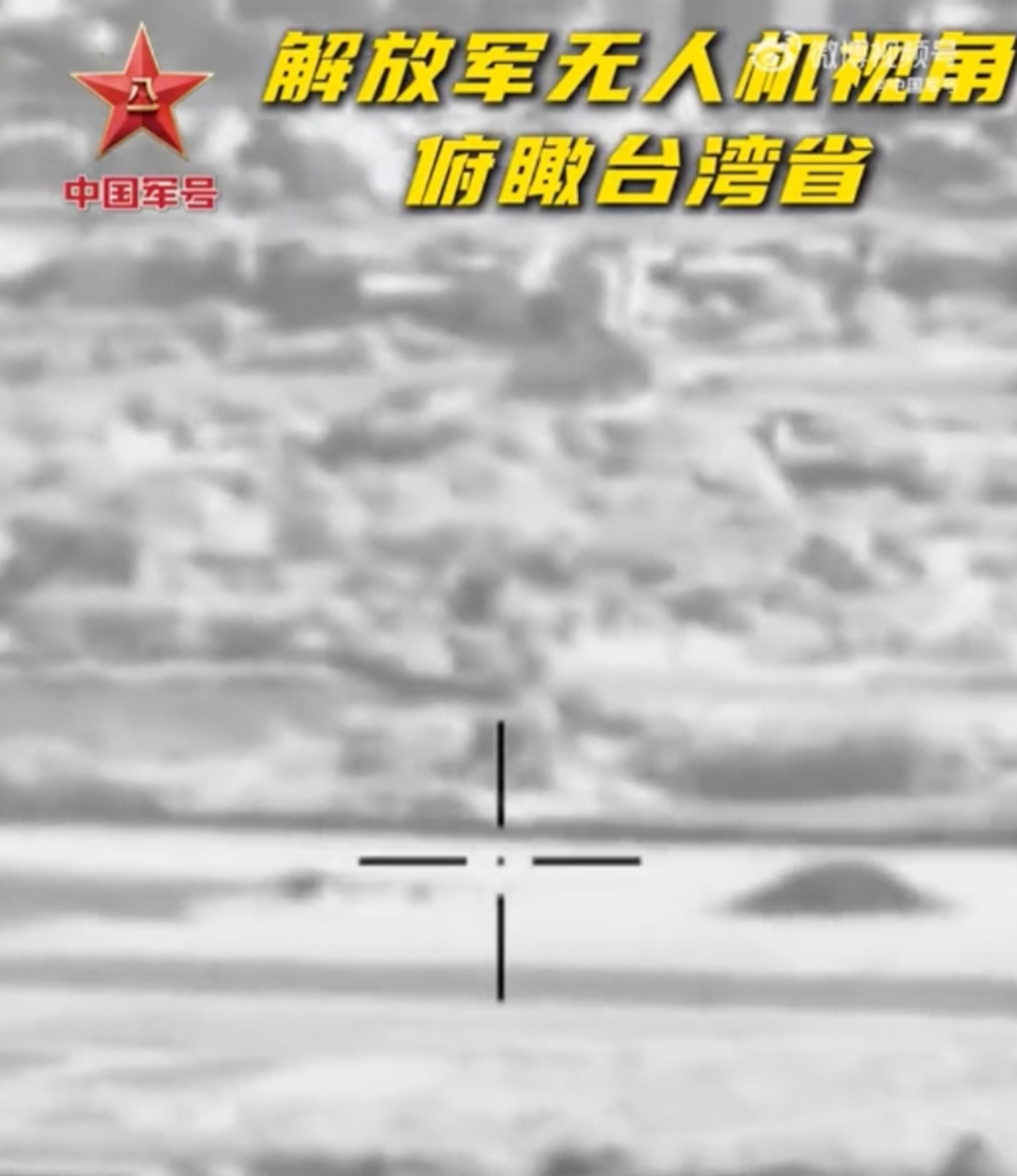 解放軍無人機俯瞰台灣?張延廷爆這2處可能性較高