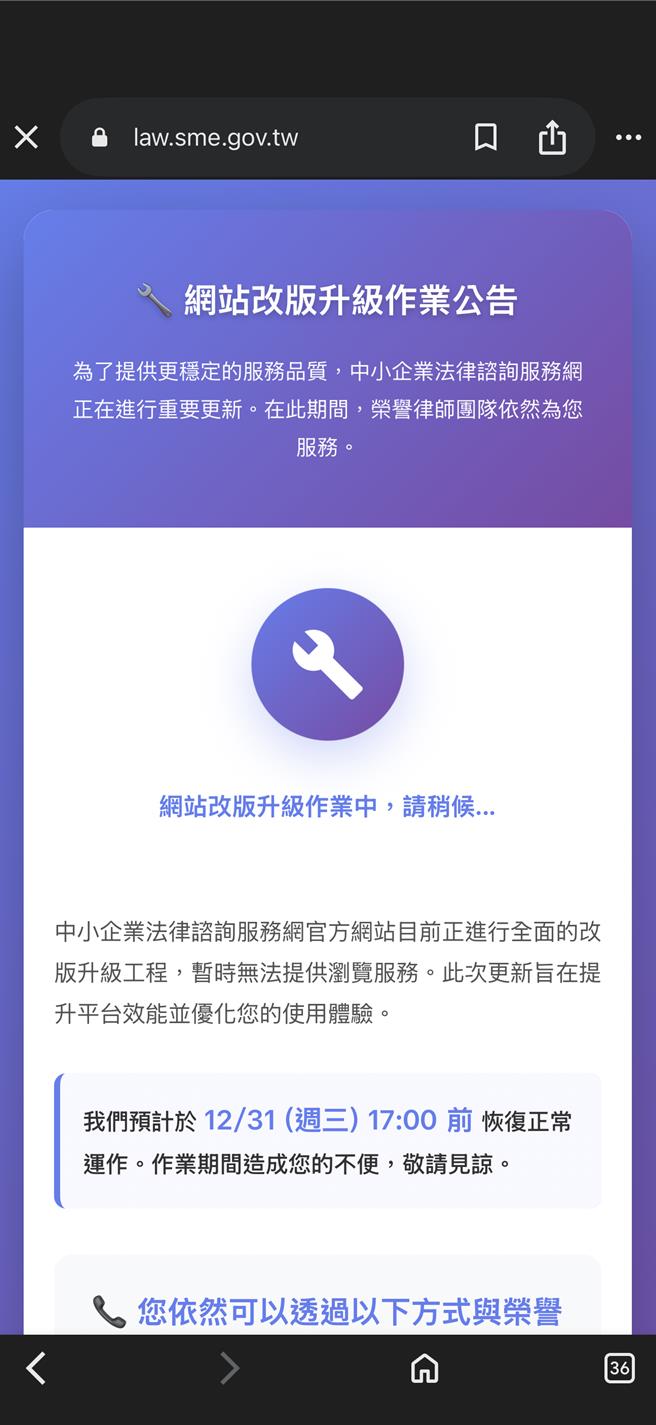 中小企法律諮詢網115年元旦改版經營、契約、股權最多人問- 財經- 中時