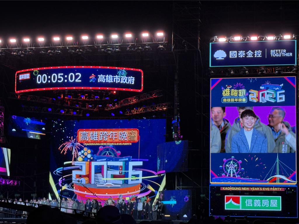 高雄跨年》戴資穎現身雄嗨趴晚會 吸引近30萬人進場迎新年