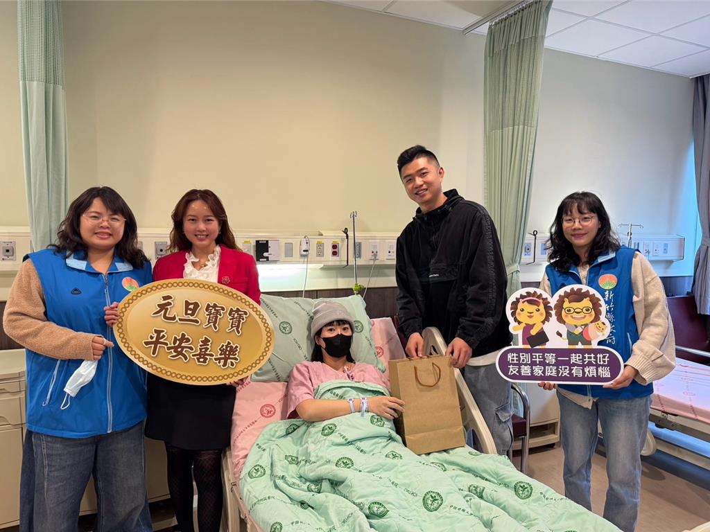 新竹縣元旦衝刺生育率 中醫大新竹附醫喜迎3寶貝