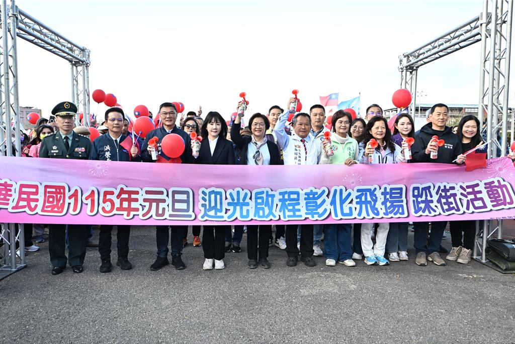 2千份香腸免費吃!彰化元旦升旗湧4千人 限量手提袋吸睛