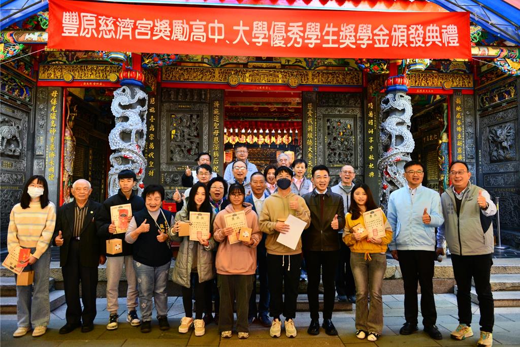豐原慈濟宮頒發獎學金 江啟臣30年前也曾受獎