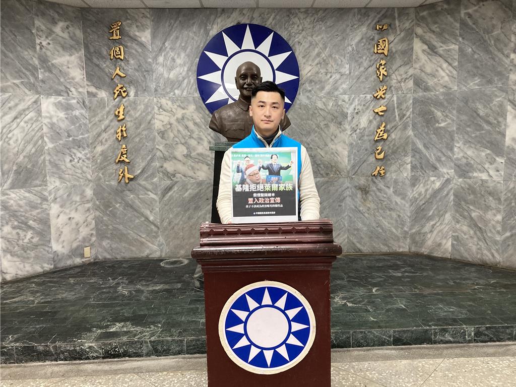 童子瑋送耶誕繪本到國小遭拒 藍批政治意圖昭然若揭