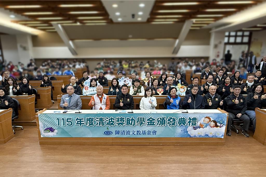 助學金每月5千!陳清波基金會發百萬紅包