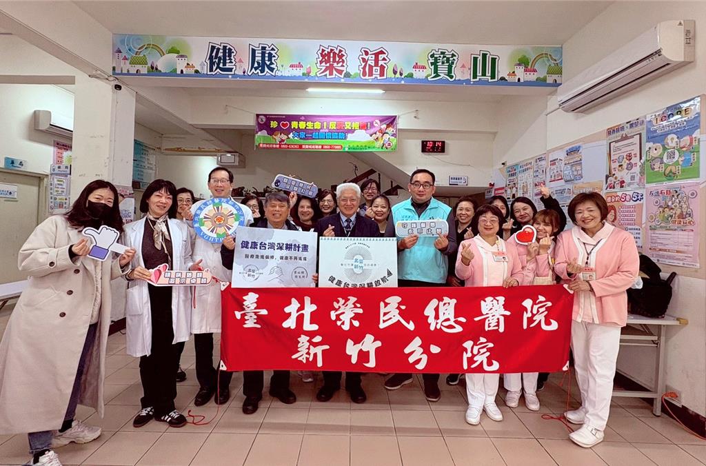 北榮新竹分院啟動偏鄉衛星計畫!醫師進駐北埔寶山