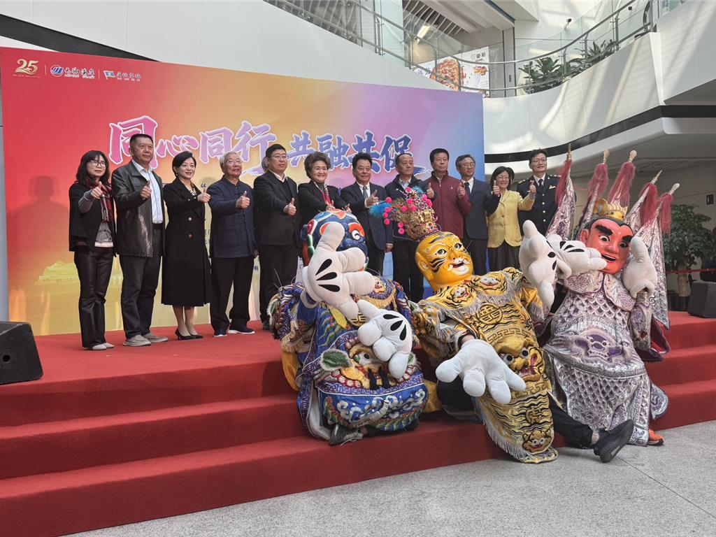 「小三通」通航25周年 金門縣議長赴廈門見證重要時刻