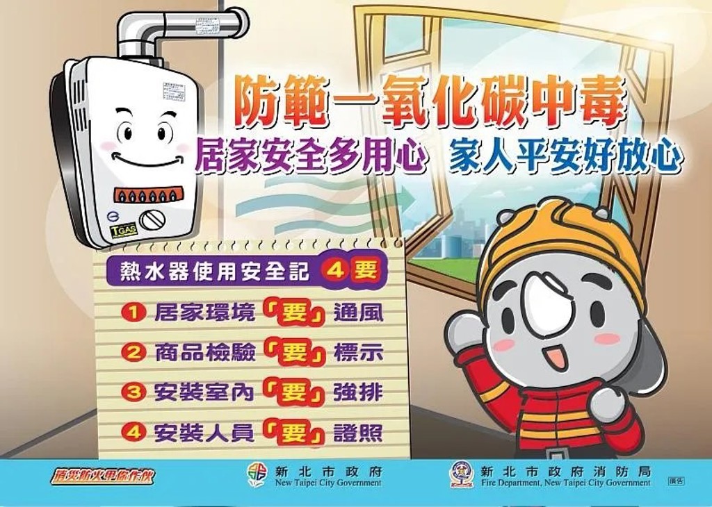 強烈冷氣團來襲!新北啟動防寒關懷 沿海慎防長浪