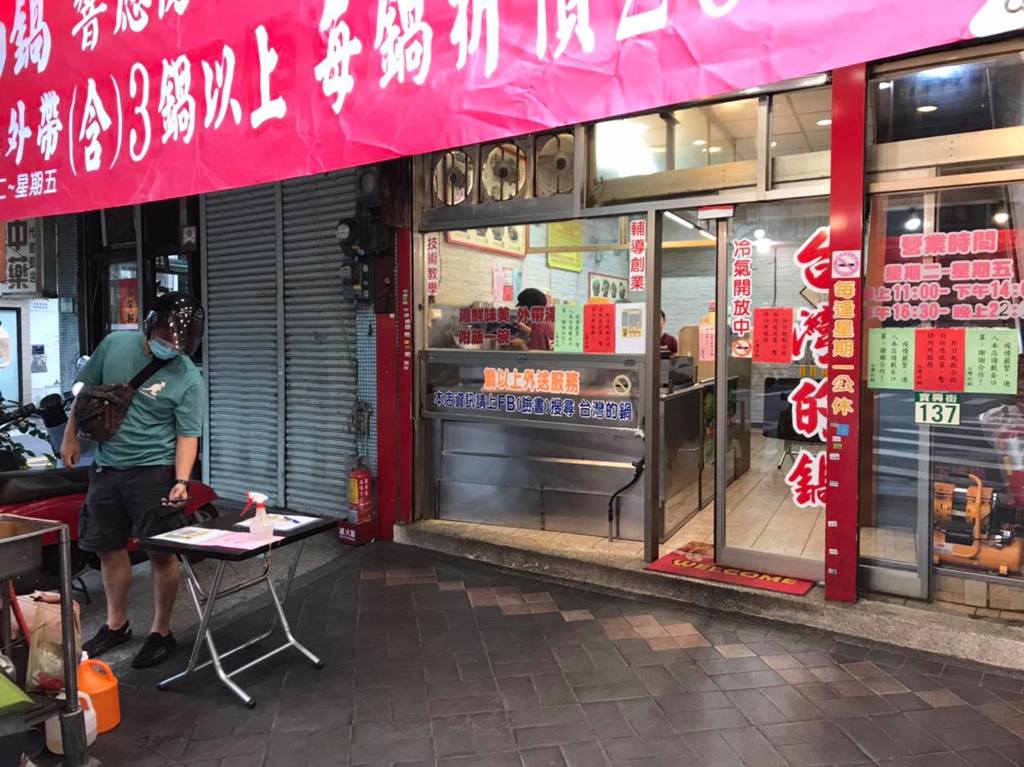 萬華21年小火鍋名店突宣布熄燈 老闆求幫忙找家:房東直接漲租60%