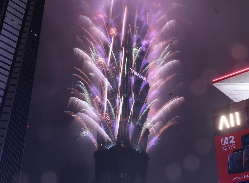 年輕人都不知道 101完工前怎跨年 以前有超多大咖