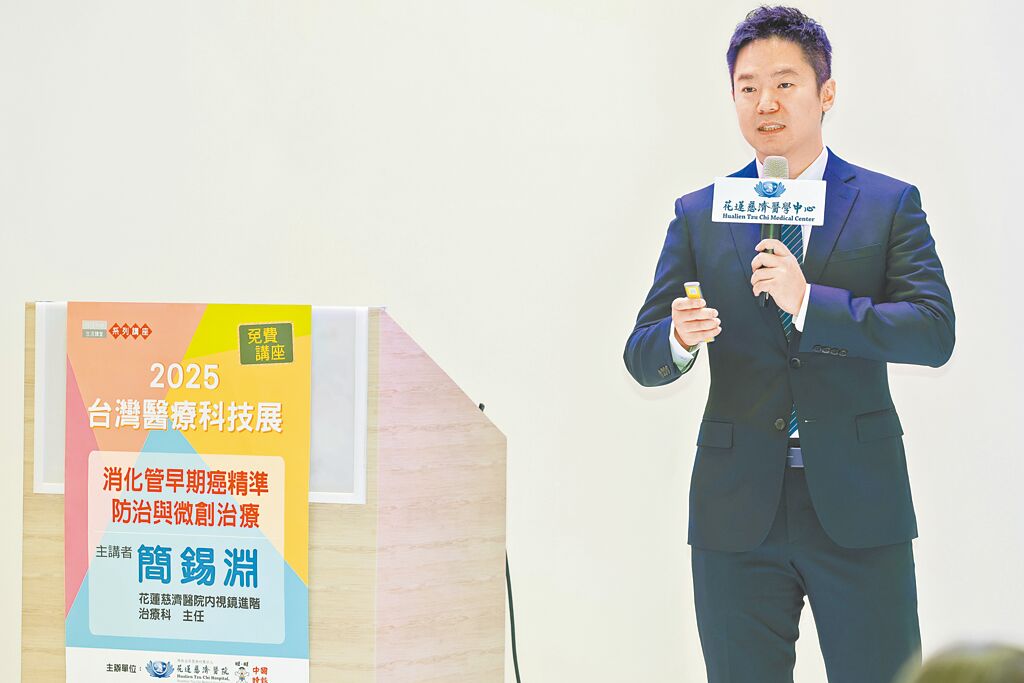 花蓮慈濟醫院內視鏡進階治療科主任簡錫淵分享「消化管早期癌的診斷與治療」，演講十分精彩，民眾互動熱烈。（郭吉銓攝）