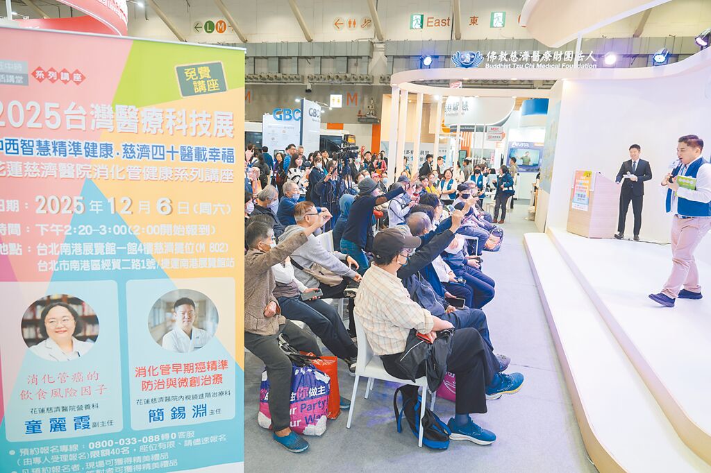 「2025台灣醫療科技展慈濟健康講座」，簡錫淵與童麗霞的演講十分精彩，民眾收穫滿滿。（郭吉銓攝）