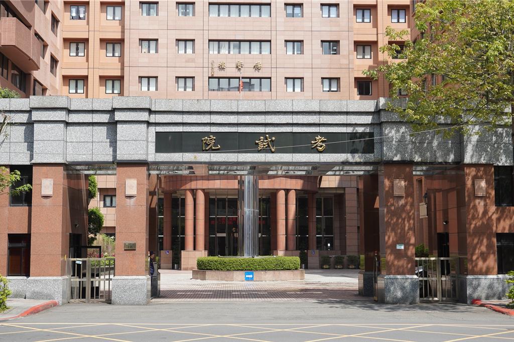 考試院會同意了:「停砍公教年金案」將聲請釋憲