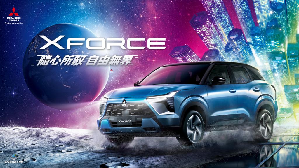 蜷川實花特展海外首站 中華三菱XFORCE參與展出