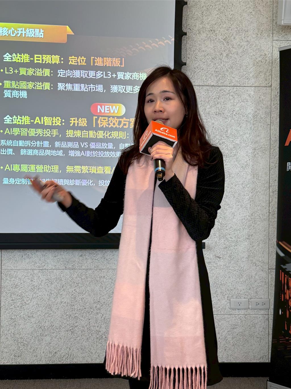 Alibaba「全站推」保效方案上線 對等關稅下解決外貿投放3大痛點