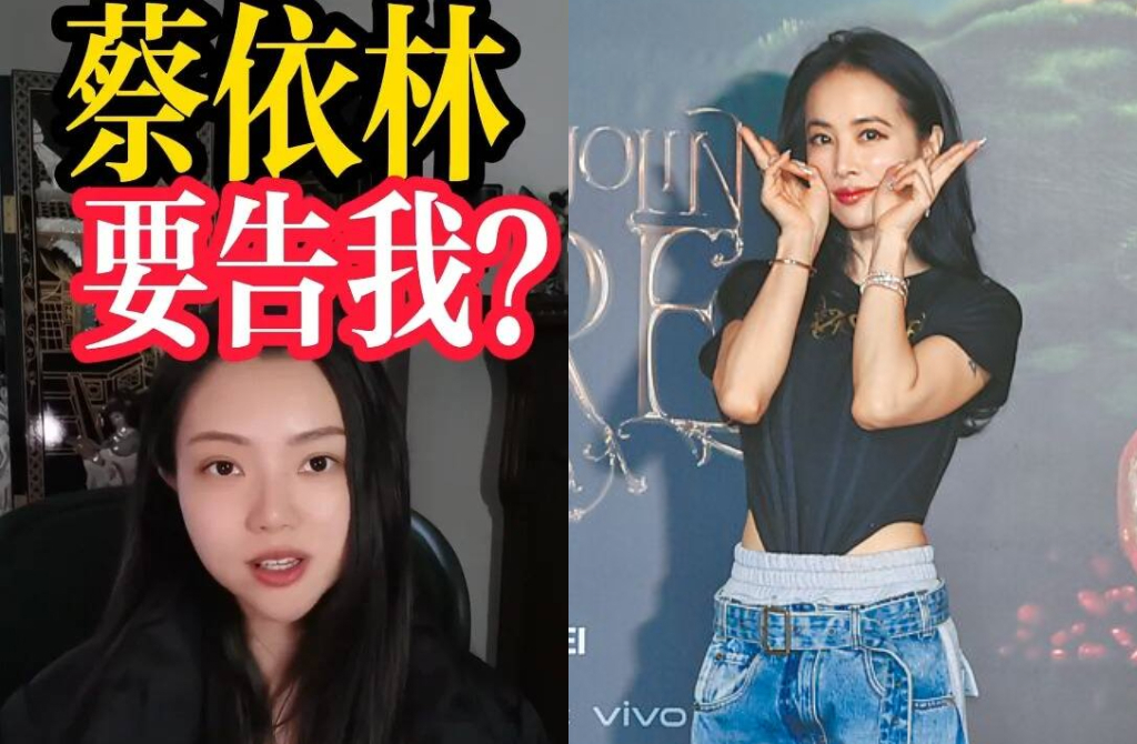 尷尬!抖音網紅酸蔡依林「開唱傳教違法」 北京官方光速審核打臉了