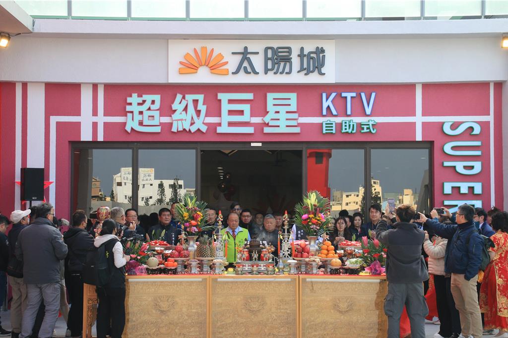 標哥跨海現身!澎湖太陽城商場KTV今開幕 陳光復剪綵見證