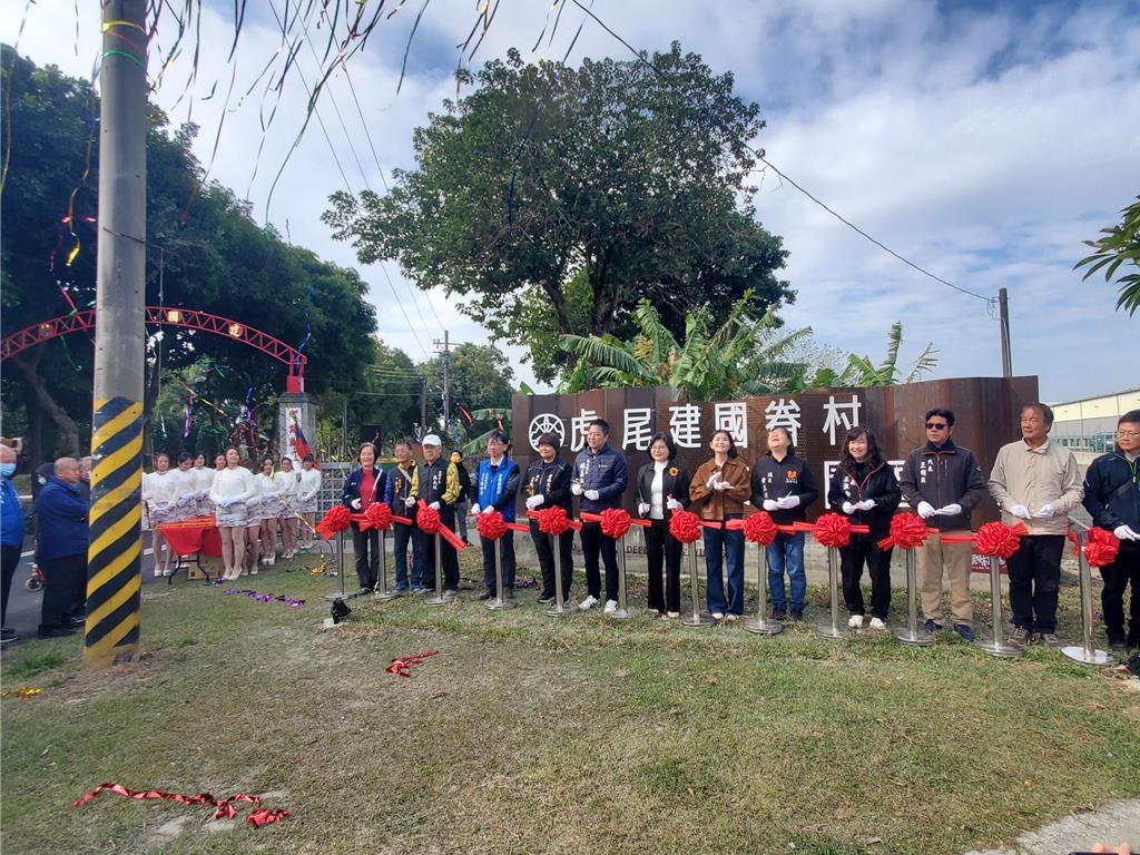 虎尾建國眷村文化園區揭牌 青年創意店家進駐