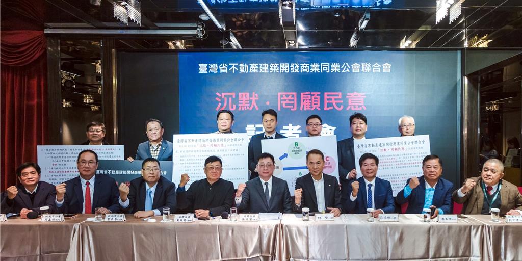 土方之亂+打房 建商悲憤:叫我們去死好了