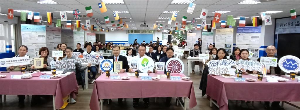 新北7校教師SEL融入文言文 古文助學生調節情緒