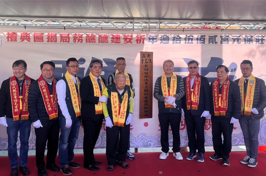 保元宮250年首度建醮登場!運輸界齊聚祈安護地方