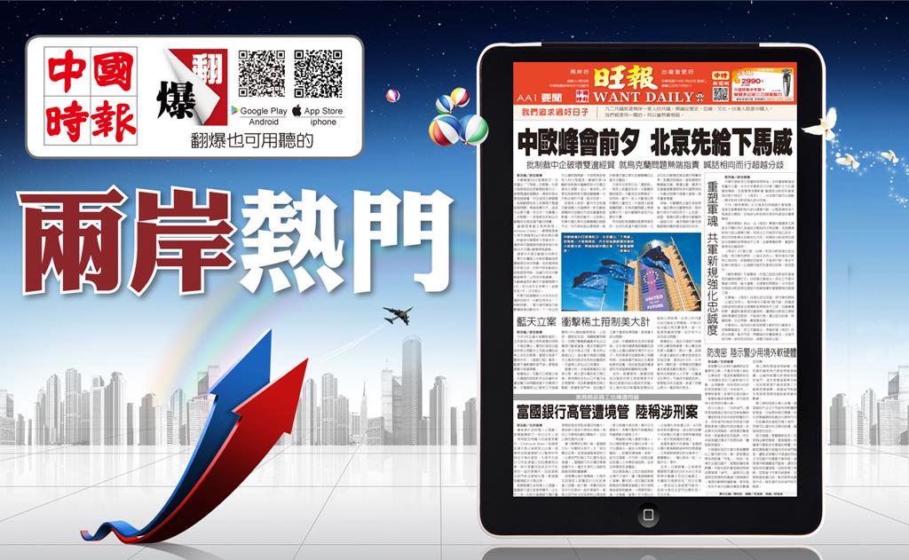 有人一年舉報2000多次均不成案 陸新規嚴懲惡意索賠