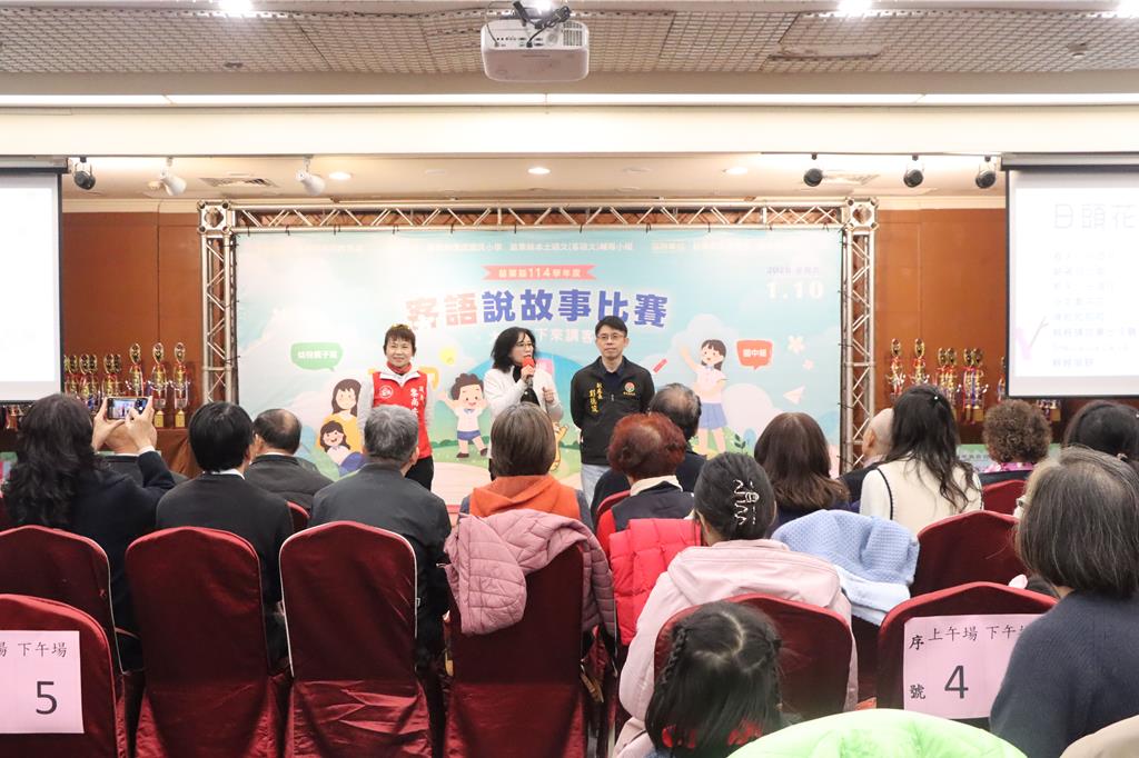 苗栗客語說故事比賽開跑 223選手同場競技展語言魅力