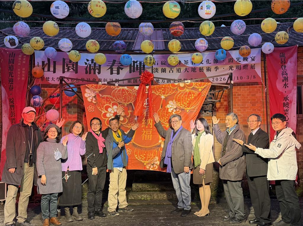 石碇霞光宴登場!神祕「追光」計畫曝光 600盞燈照亮古道