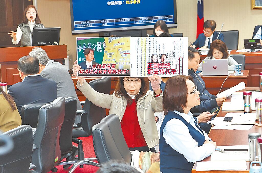 反對《人工生殖法》?醫轟民進黨:你們就是父權大本營