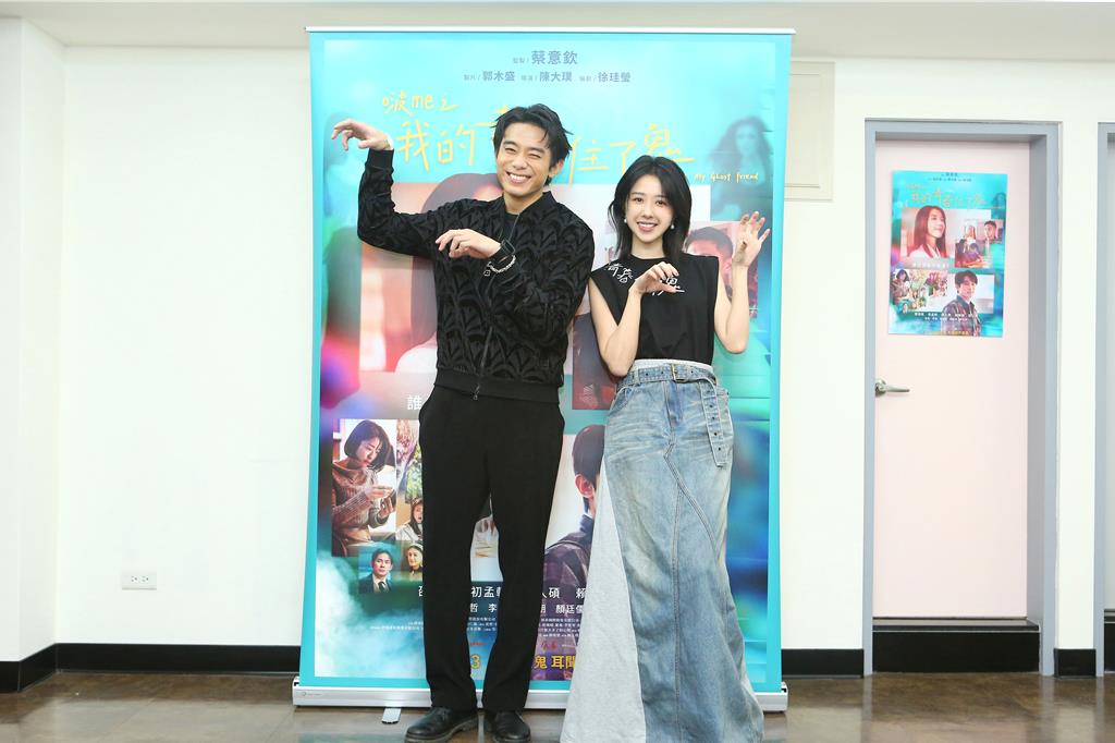 邵雨薇揭跨年同框吳慷仁醉爆過程 新片看齊王祖賢當最美女鬼