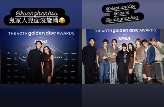 蔡依林金唱片同框許光漢、CORTIS 「C位驚見小S」網嗨翻