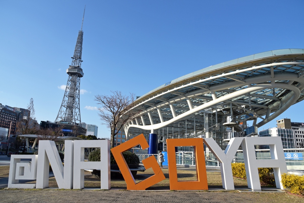 歷史悠久的名古屋，因擁有獨特的飲食文化而被譽為美食之都。(東尼叔 攝)


