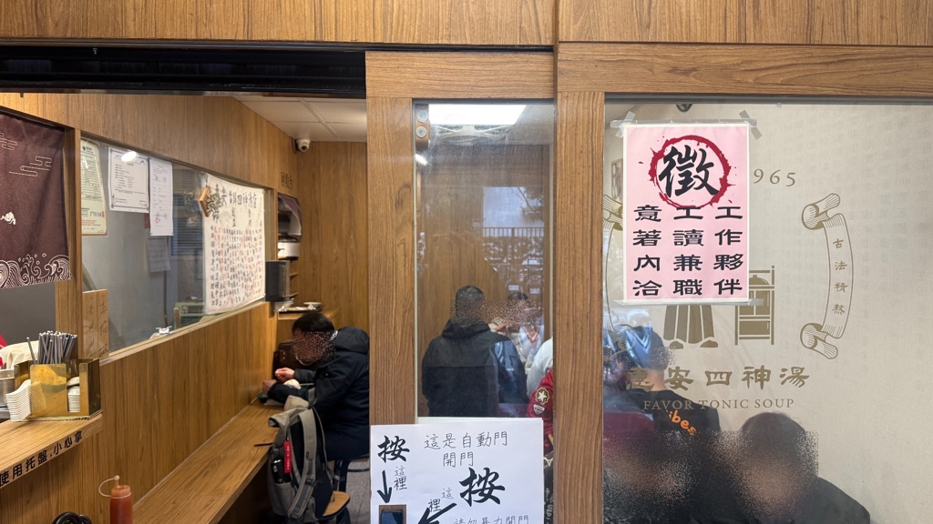 惠安的用餐環境。(施景耀 攝)