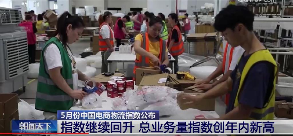 從世界工廠轉向供應鏈樞紐 揭陸如何「超級進化」