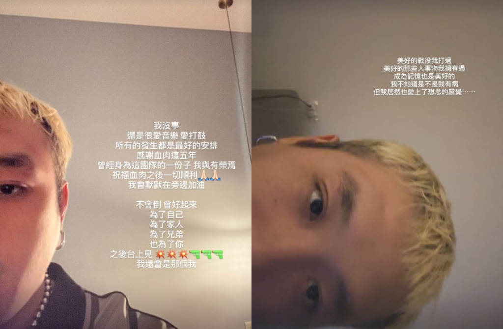 彥文深夜發表退團心聲。（圖／IG@drummerevanchen12629）