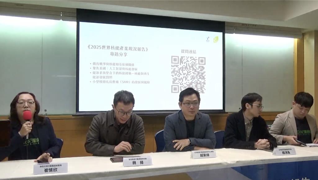 全球核電占比創新低!專家示警3因素台灣難落實非核家園