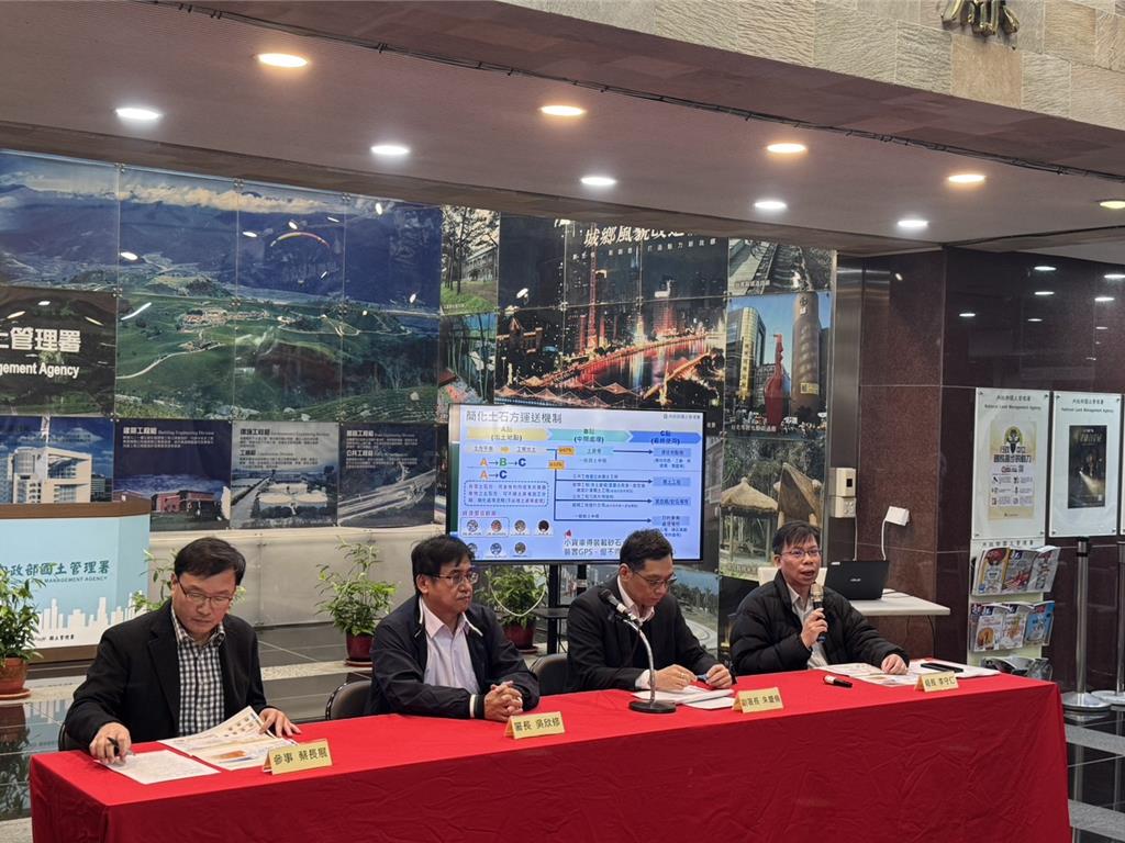 土石方新制引反彈 國土署祭4新措施:開放台北港收容5萬方民間工程