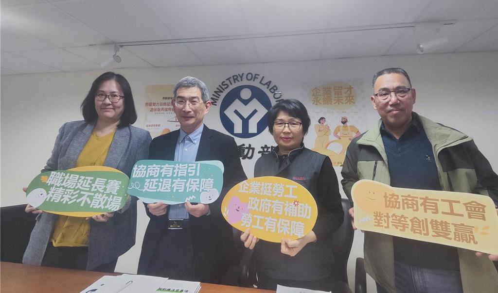 助攻高齡續留職場 勞動部推延後退休指引
