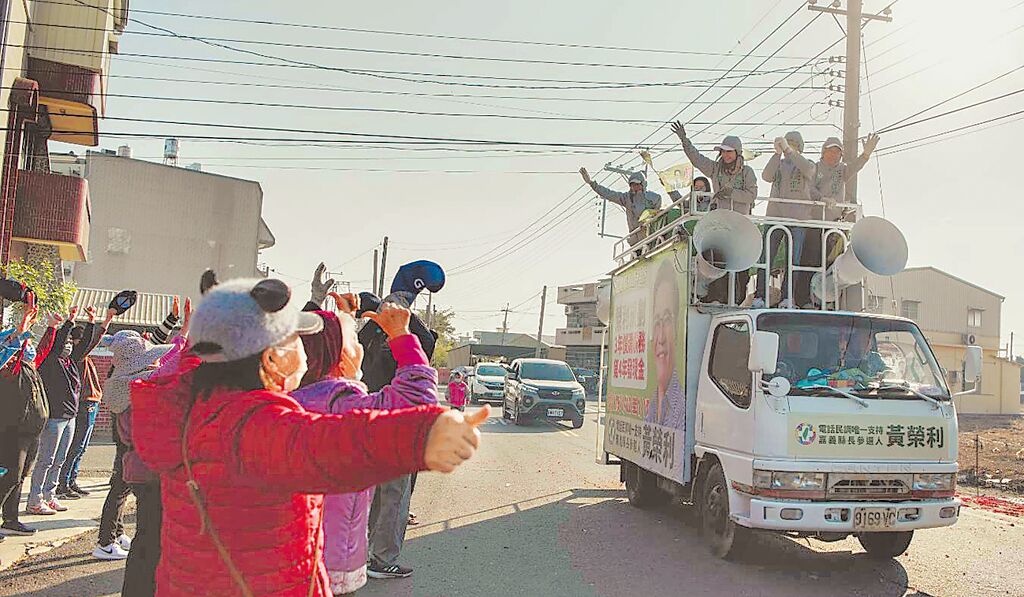 黃榮利接受初選民調結果 親曝「賣3分地選舉」:會繼續為嘉義打拚