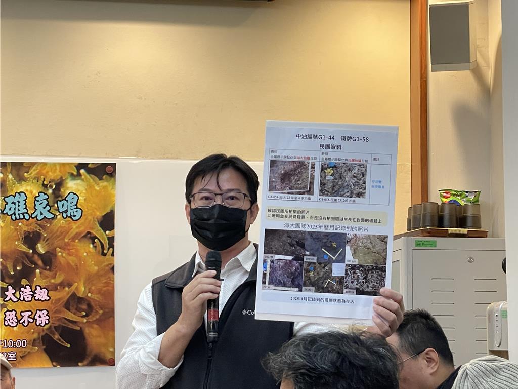 藻礁珊瑚「屍骨難覓」?中油駁:回升至48株、淤泥疑是不法傾倒