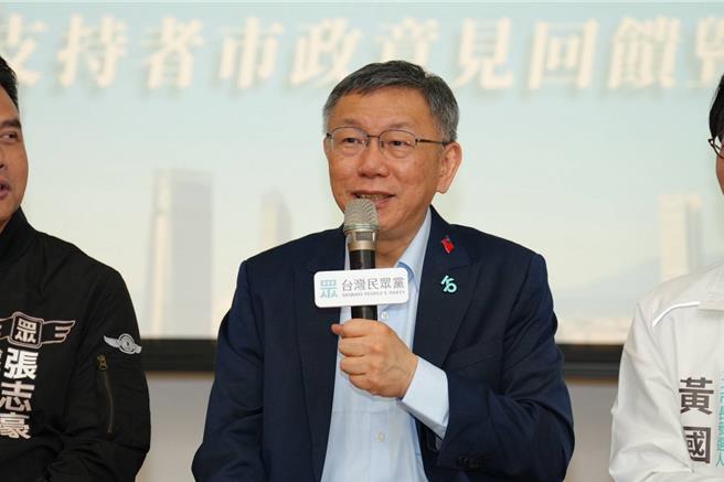 柯文哲批營養午餐免費是民粹政治：騙選票還是真正福利？