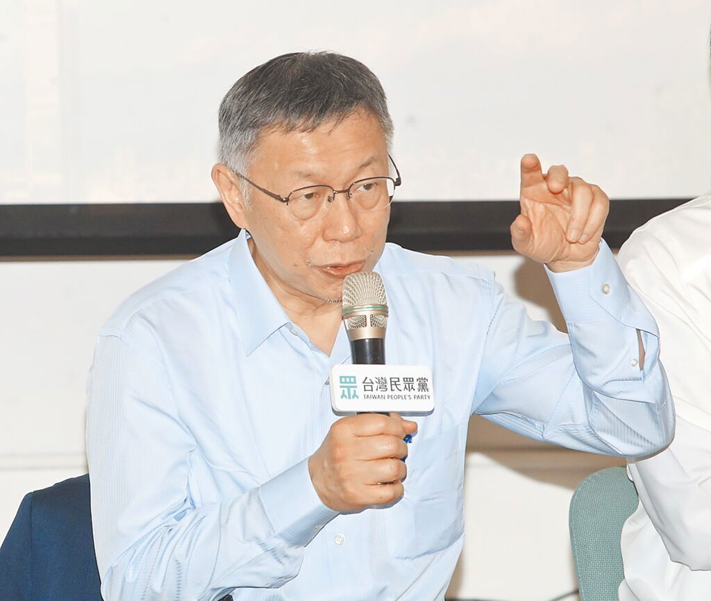 民眾黨前黨主席柯文哲。（中時資料照，陳君瑋攝）
