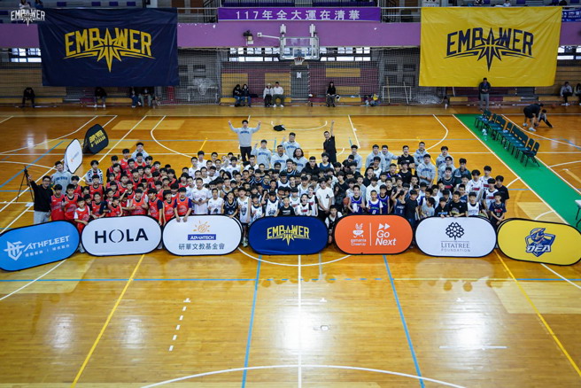 EMPOWER Winter Finals 球衣捐贈展現運動與社會關懷