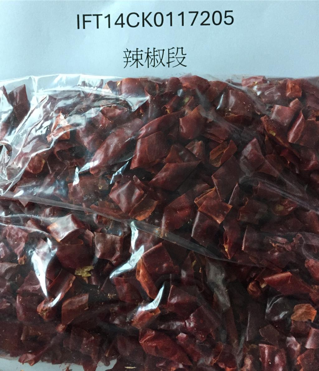 1.1萬公斤大陸辣椒乾驗出蘇丹色素 食藥署邊境銷毀