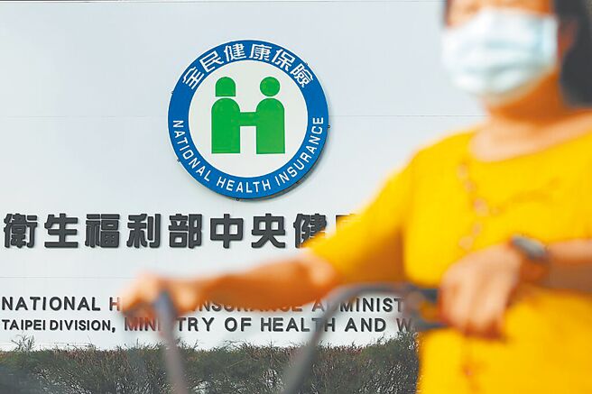 善心女士捐百萬助弱勢繳健保費