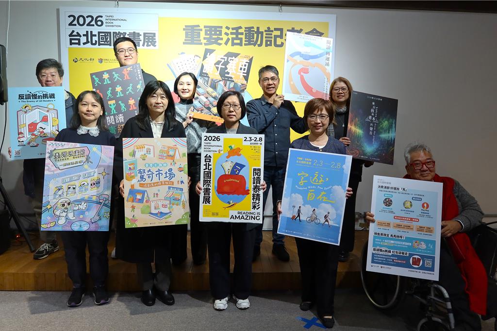 2026台北國際書展登場 泰國主題帶你沉浸閱讀世界