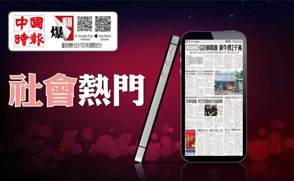 淡水墜樓意外 女子高樓墜落社區中庭倒血泊身亡