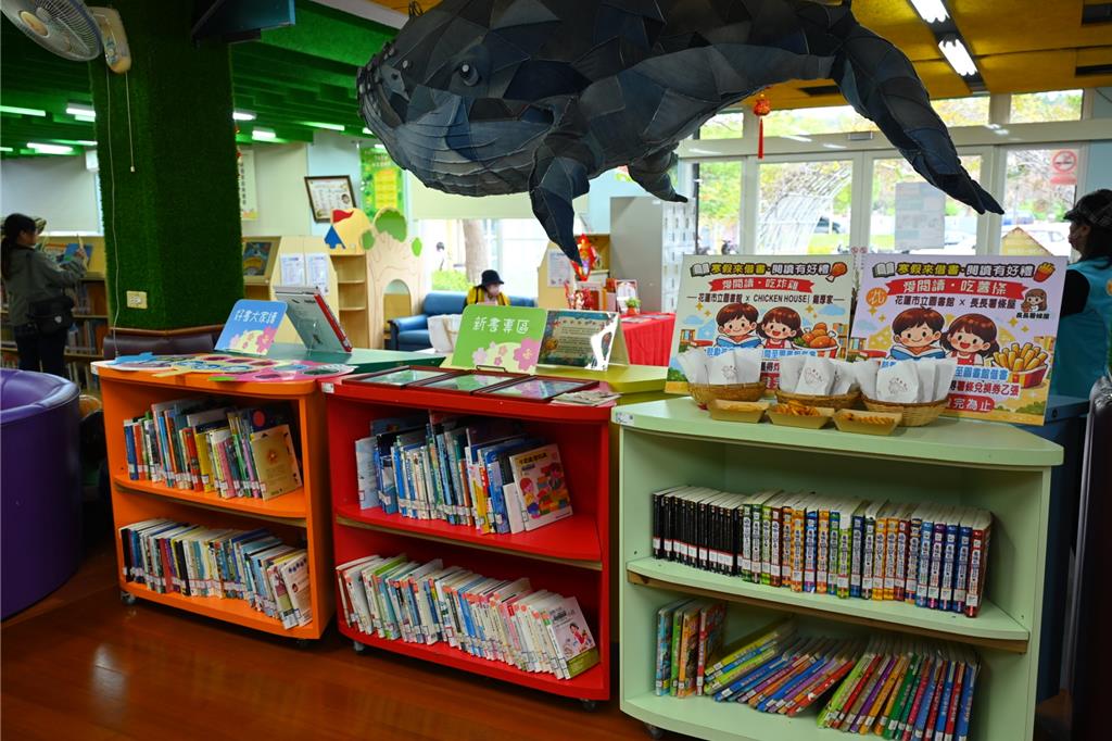 借書就送炸雞薯條!花蓮市圖推寒假限定閱讀活動