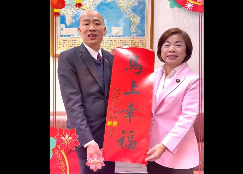韓國瑜、楊瓊瓔聯名春聯出爐!送最強祝福 發放資訊一次看