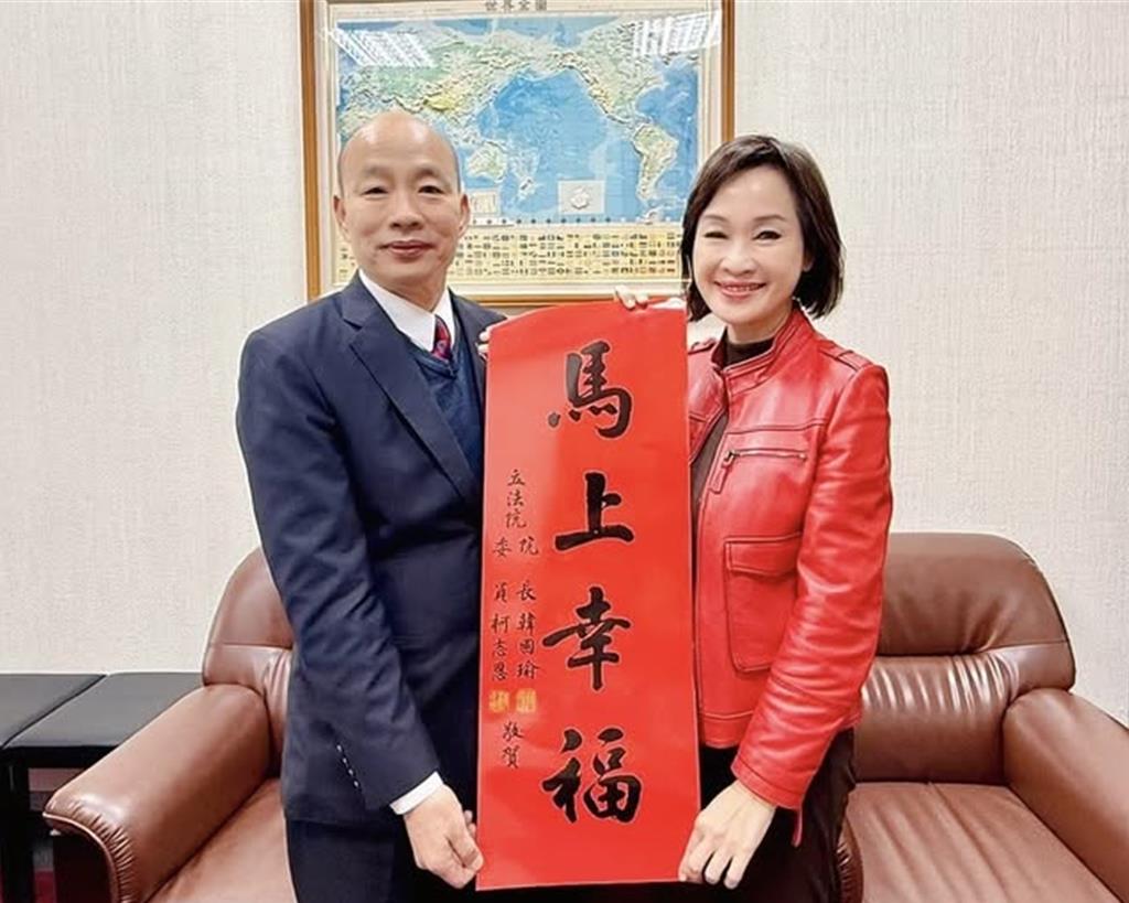 韓柯配限量聯名春聯「馬上幸福」 高雄1/26分送地點曝光